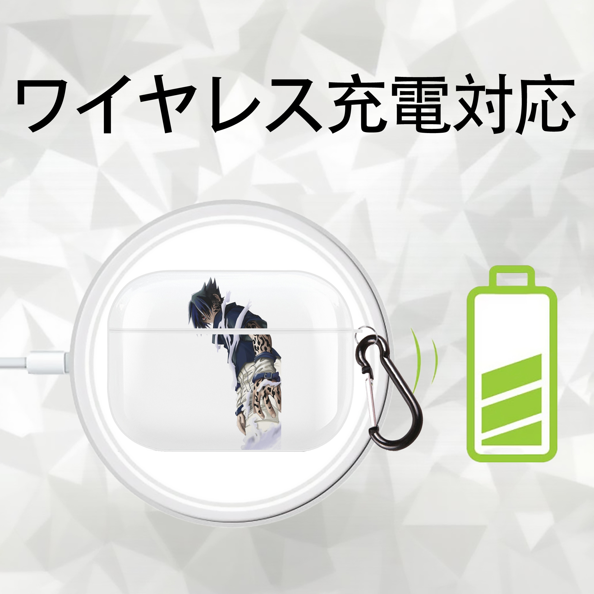 NARUTO -ナルト- うちは サスケ Uchiha Sasuke 【AirPods Pro用】ハードシェル保護ケース 耐衝撃・防指紋・カラビナ付き商品仕様