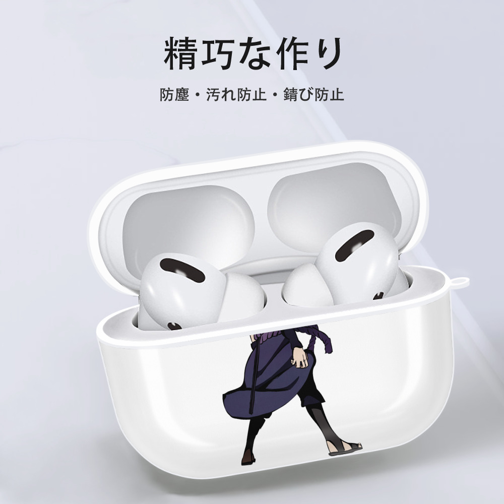 NARUTO -ナルト- うちは サスケ Uchiha Sasuke 【AirPods Pro用】ハードシェル保護ケース 耐衝撃・防指紋・カラビナ付き商品仕様