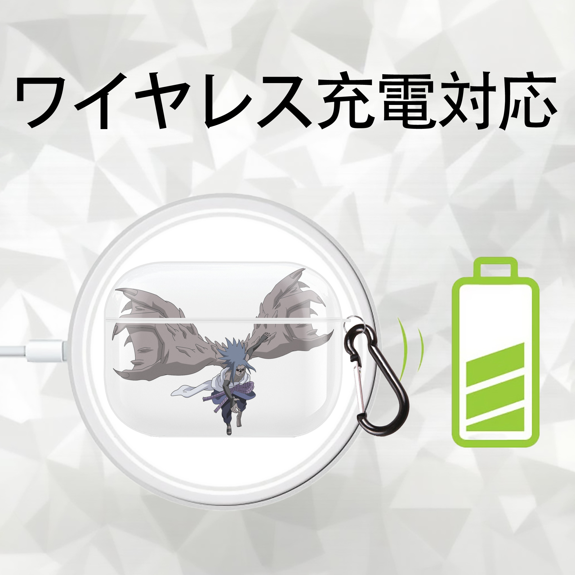 NARUTO -ナルト- うちは サスケ Uchiha Sasuke 【AirPods Pro用】ハードシェル保護ケース 耐衝撃・防指紋・カラビナ付き商品仕様