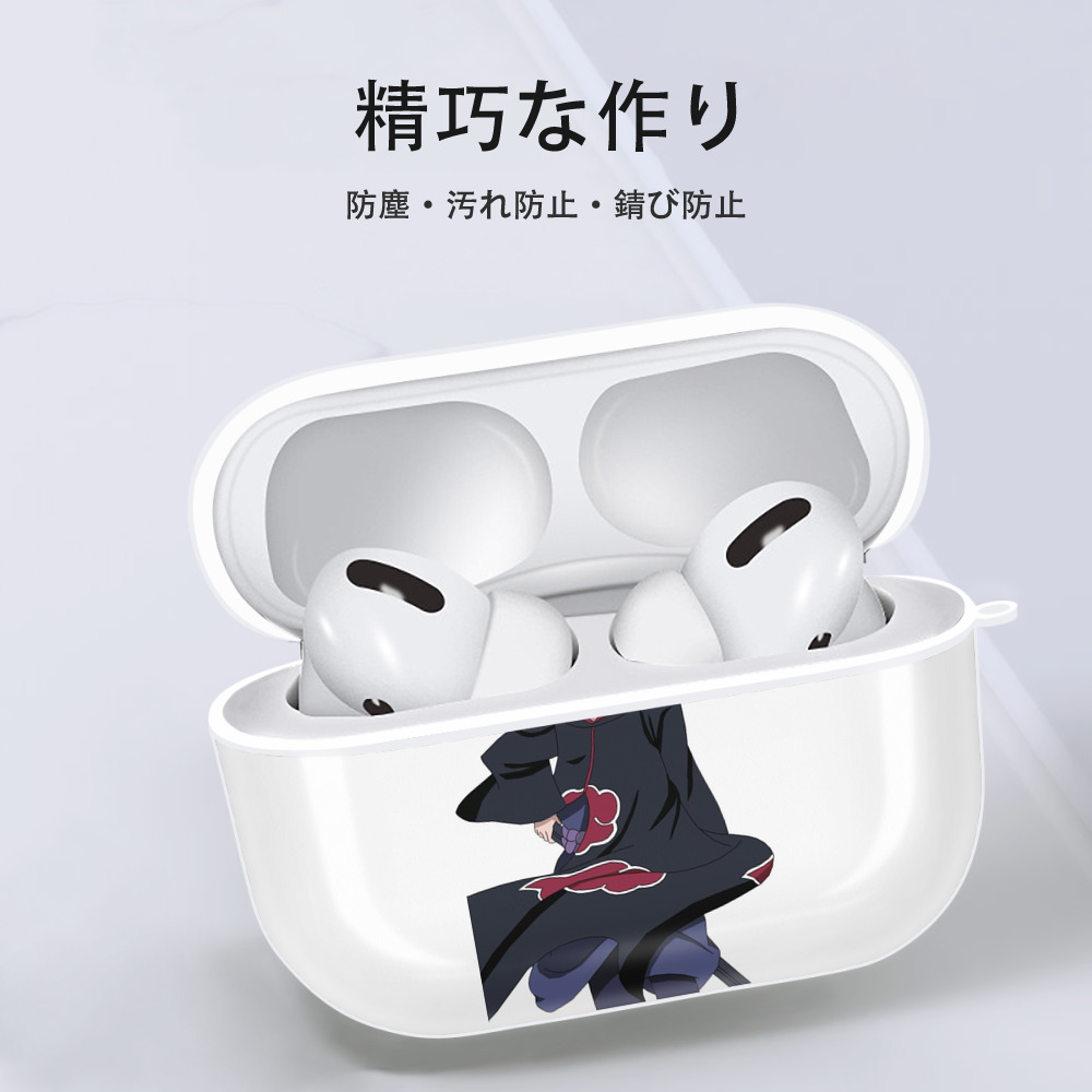 NARUTO -ナルト- うちは サスケ Uchiha Sasuke 【AirPods Pro用】ハードシェル保護ケース 耐衝撃・防指紋・カラビナ付き商品仕様