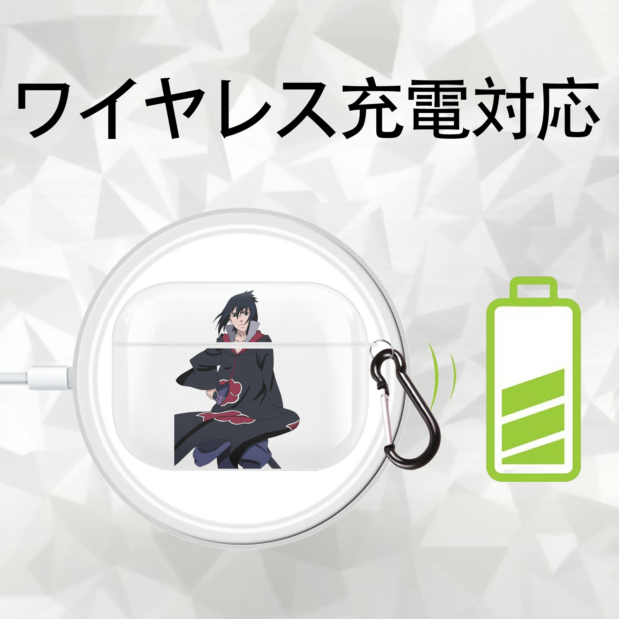 NARUTO -ナルト- うちは サスケ Uchiha Sasuke 【AirPods Pro用】ハードシェル保護ケース 耐衝撃・防指紋・カラビナ付き商品仕様