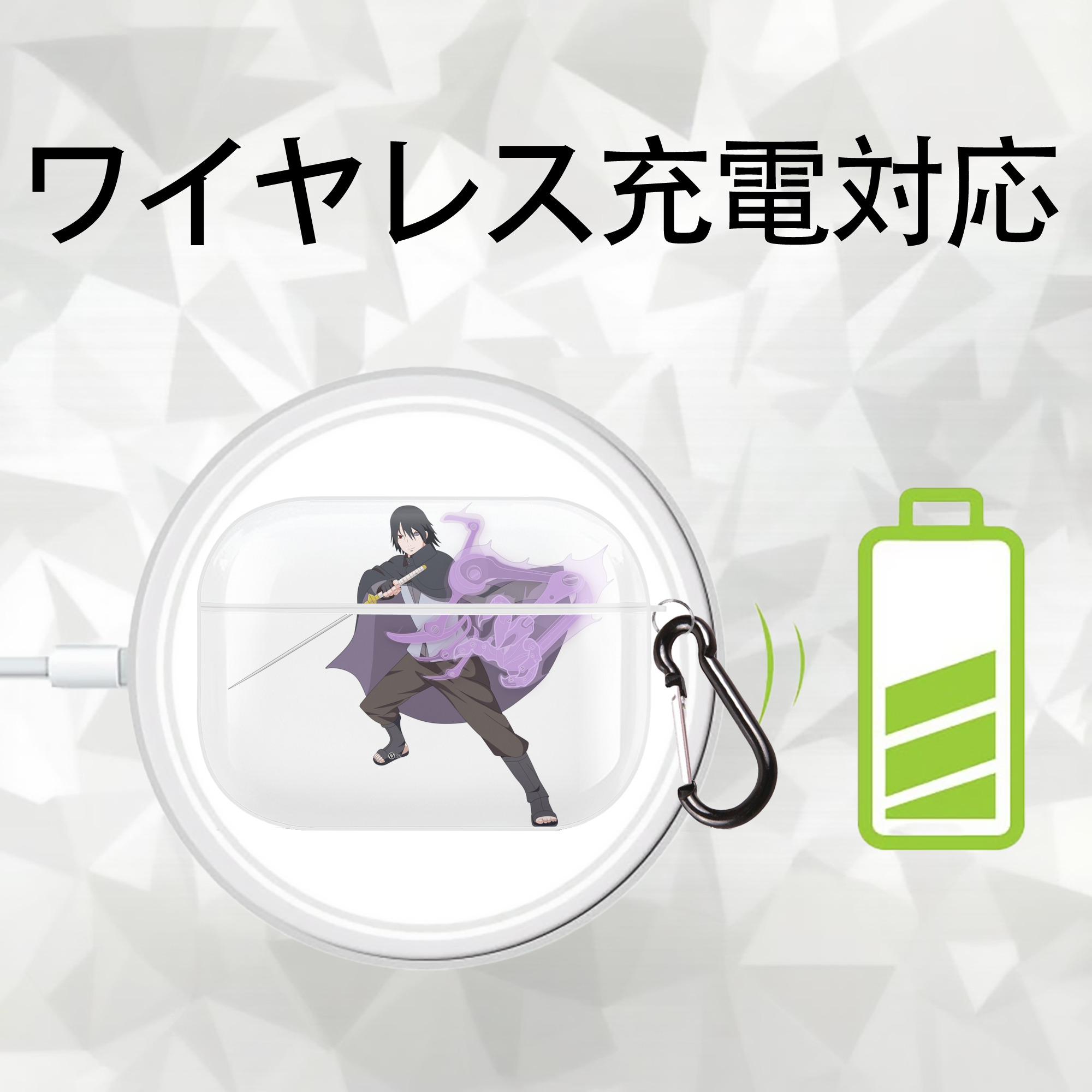 NARUTO -ナルト- うちは サスケ Uchiha Sasuke 【AirPods Pro用】ハードシェル保護ケース 耐衝撃・防指紋・カラビナ付き商品仕様