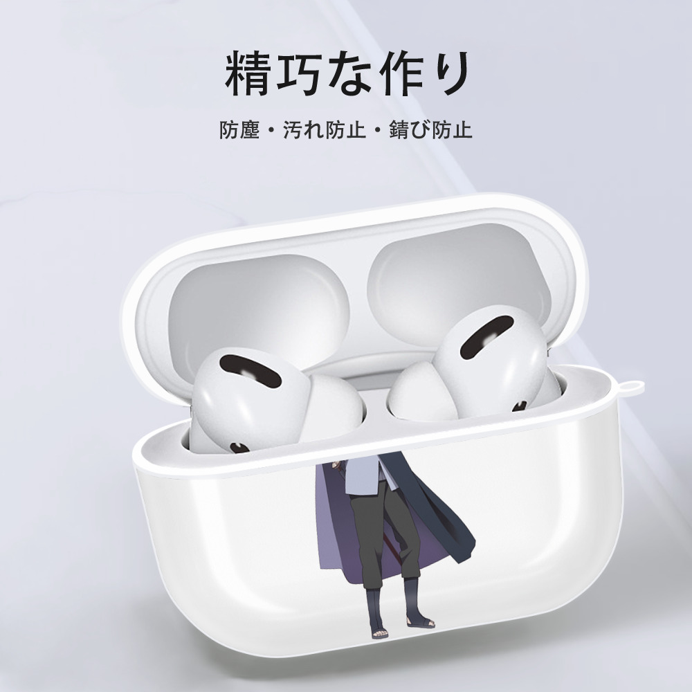 NARUTO -ナルト- うちは サスケ Uchiha Sasuke 【AirPods Pro用】ハードシェル保護ケース 耐衝撃・防指紋・カラビナ付き商品仕様