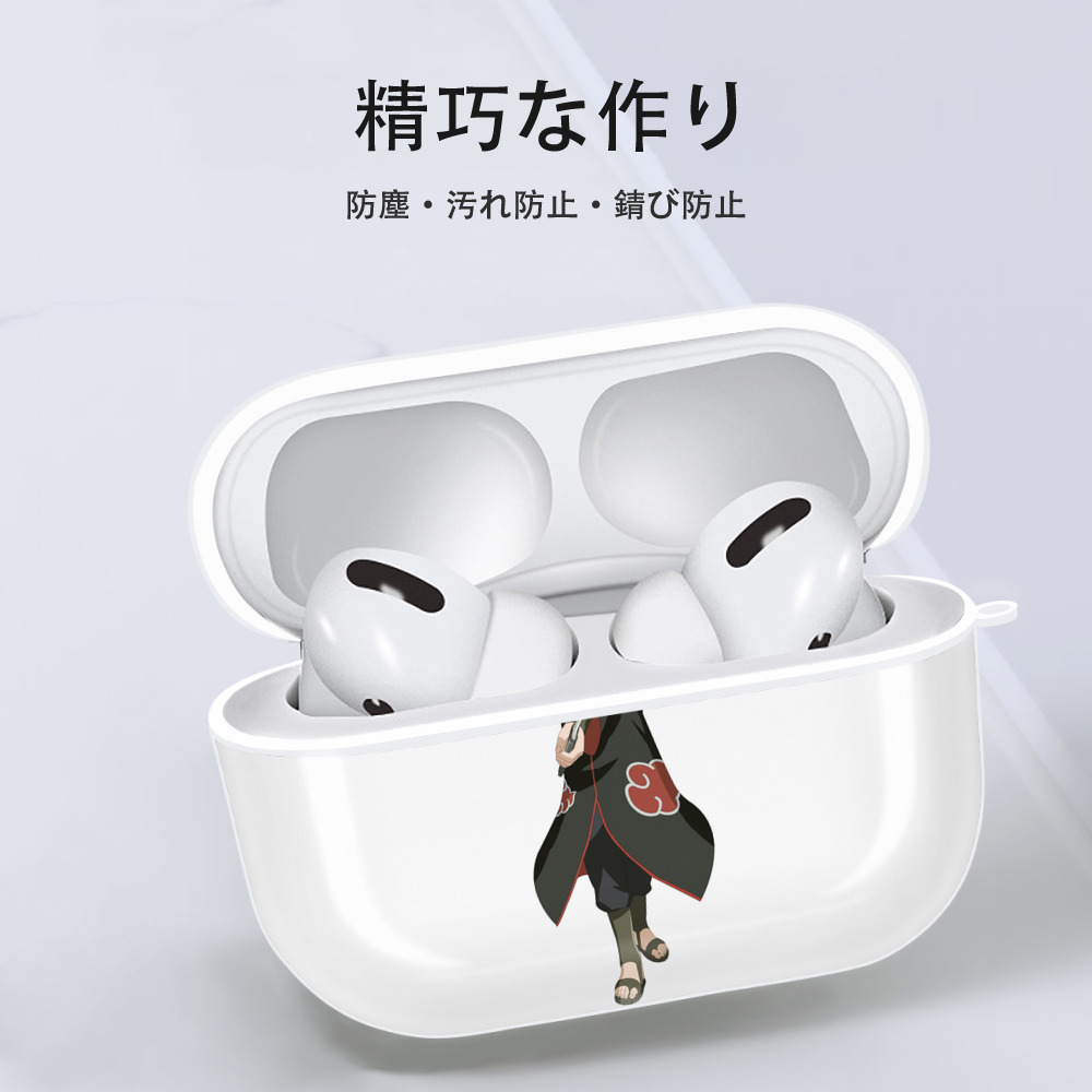 NARUTO -ナルト- うちは サスケ Uchiha Sasuke 【AirPods Pro用】ハードシェル保護ケース 耐衝撃・防指紋・カラビナ付き商品仕様