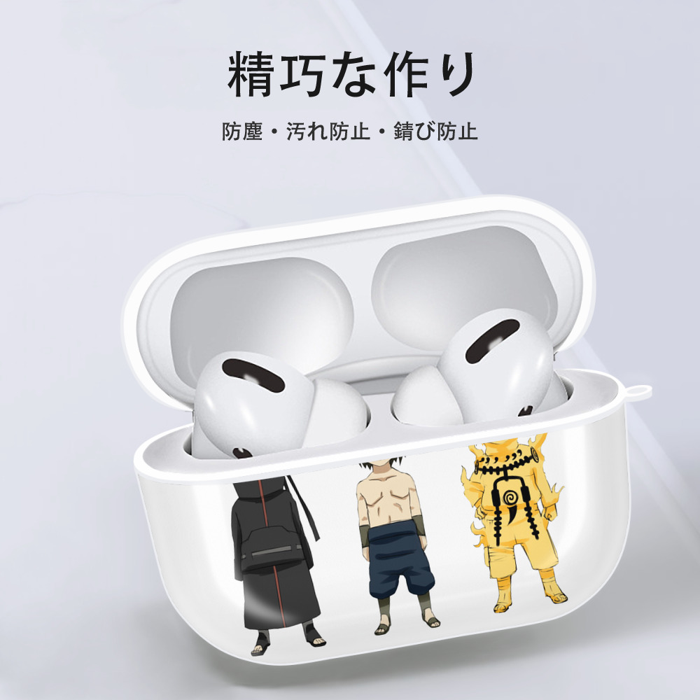 NARUTO -ナルト- うちは サスケ Uchiha Sasuke 【AirPods Pro用】ハードシェル保護ケース 耐衝撃・防指紋・カラビナ付き商品仕様