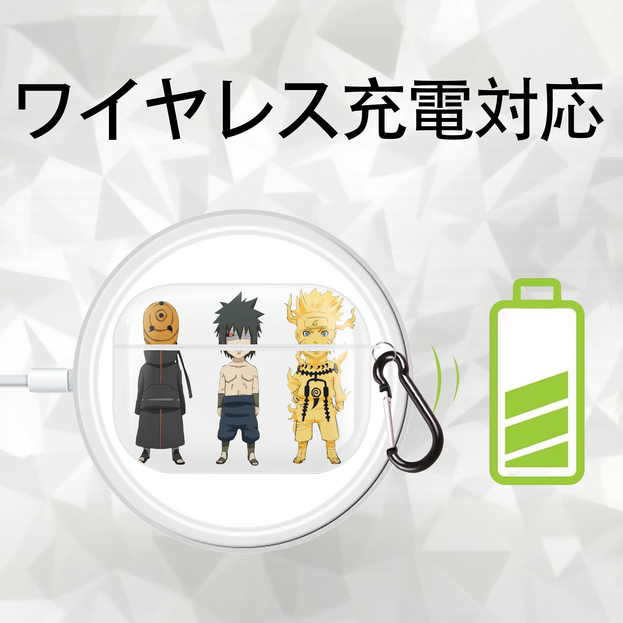 NARUTO -ナルト- うちは サスケ Uchiha Sasuke 【AirPods Pro用】ハードシェル保護ケース 耐衝撃・防指紋・カラビナ付き商品仕様