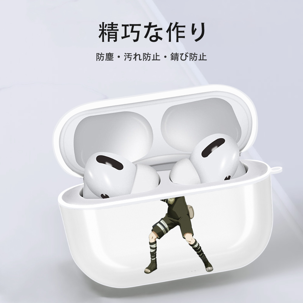NARUTO -ナルト- うちは サスケ Uchiha Sasuke 【AirPods Pro用】ハードシェル保護ケース 耐衝撃・防指紋・カラビナ付き商品仕様