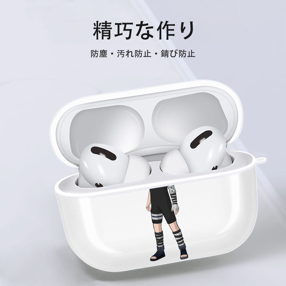 NARUTO -ナルト- うちは サスケ Uchiha Sasuke 【AirPods Pro用】ハードシェル保護ケース 耐衝撃・防指紋・カラビナ付き商品仕様