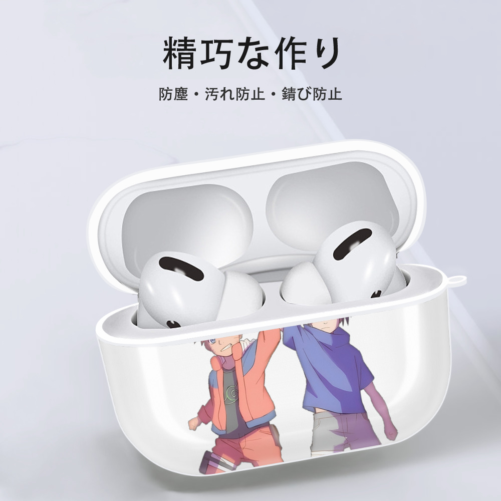 NARUTO -ナルト- うちは サスケ Uchiha Sasuke 【AirPods Pro用】ハードシェル保護ケース 耐衝撃・防指紋・カラビナ付き商品仕様