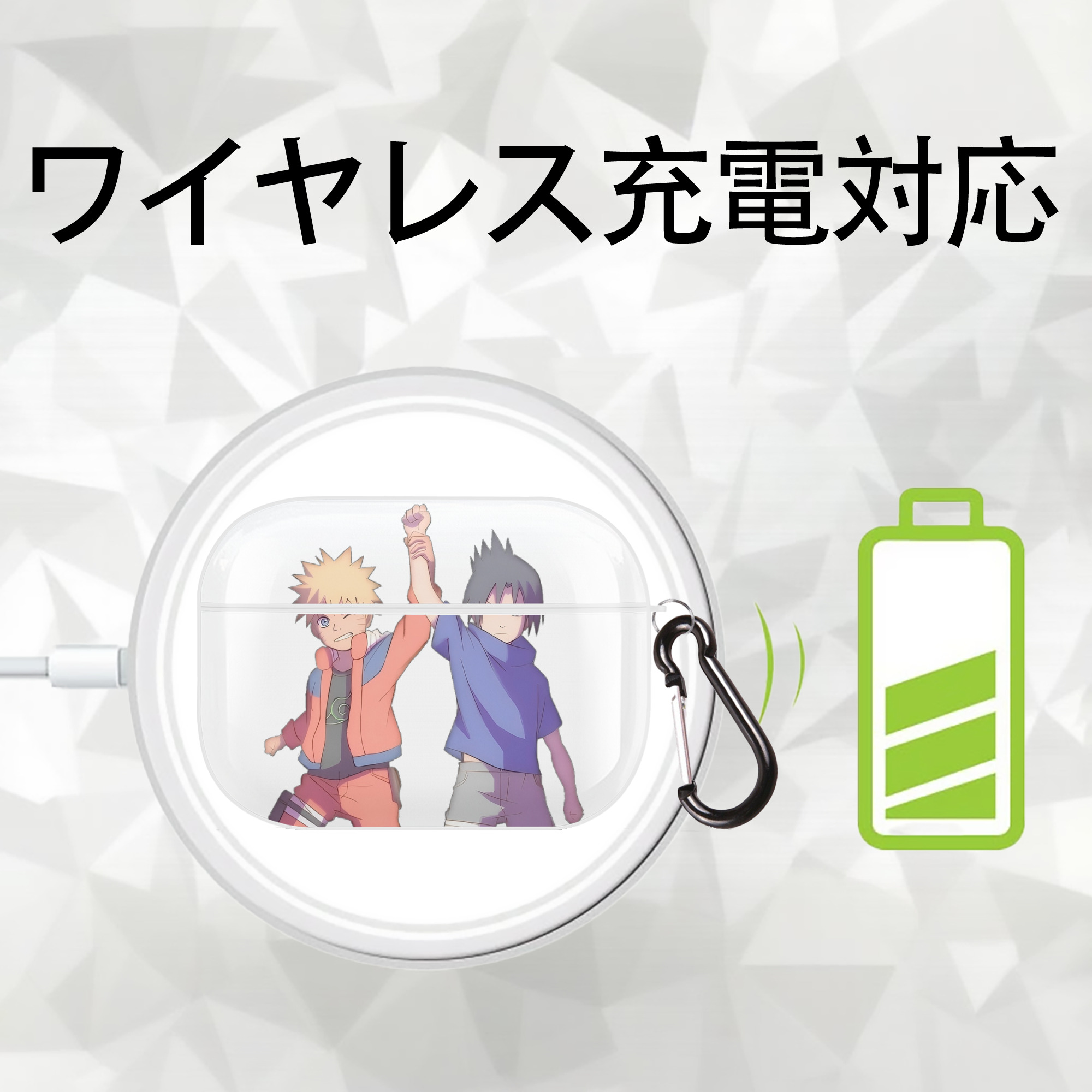 NARUTO -ナルト- うちは サスケ Uchiha Sasuke 【AirPods Pro用】ハードシェル保護ケース 耐衝撃・防指紋・カラビナ付き商品仕様