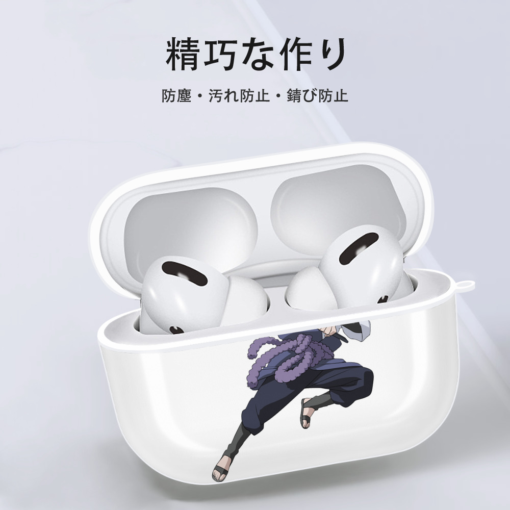 NARUTO -ナルト- うちは サスケ Uchiha Sasuke 【AirPods Pro用】ハードシェル保護ケース 耐衝撃・防指紋・カラビナ付き商品仕様