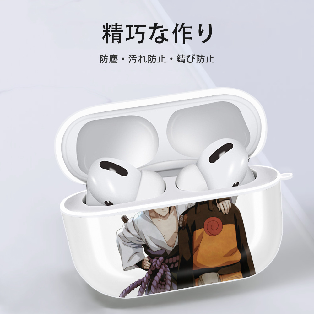 NARUTO -ナルト- うちは サスケ Uchiha Sasuke 【AirPods Pro用】ハードシェル保護ケース 耐衝撃・防指紋・カラビナ付き商品仕様