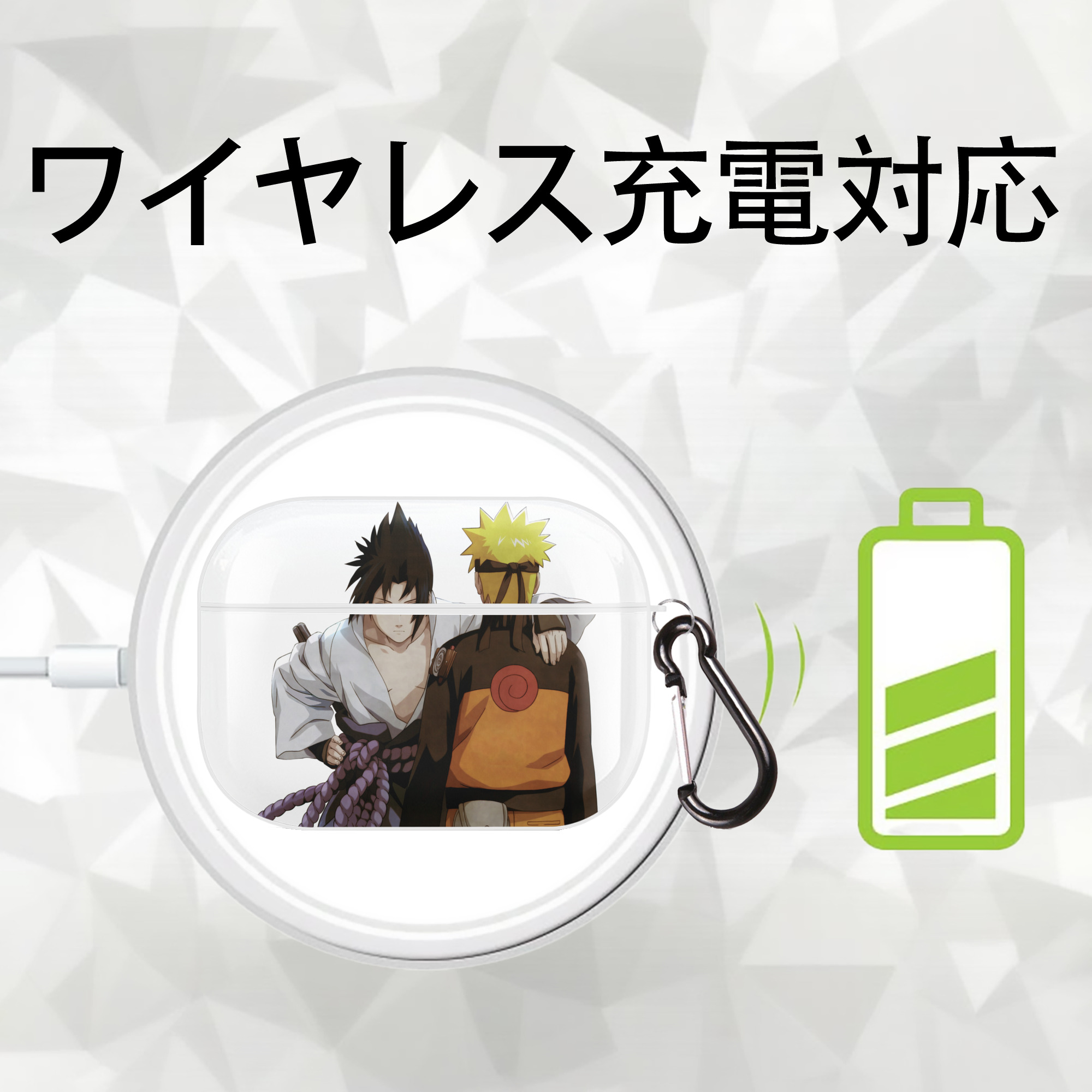 NARUTO -ナルト- うちは サスケ Uchiha Sasuke 【AirPods Pro用】ハードシェル保護ケース 耐衝撃・防指紋・カラビナ付き商品仕様