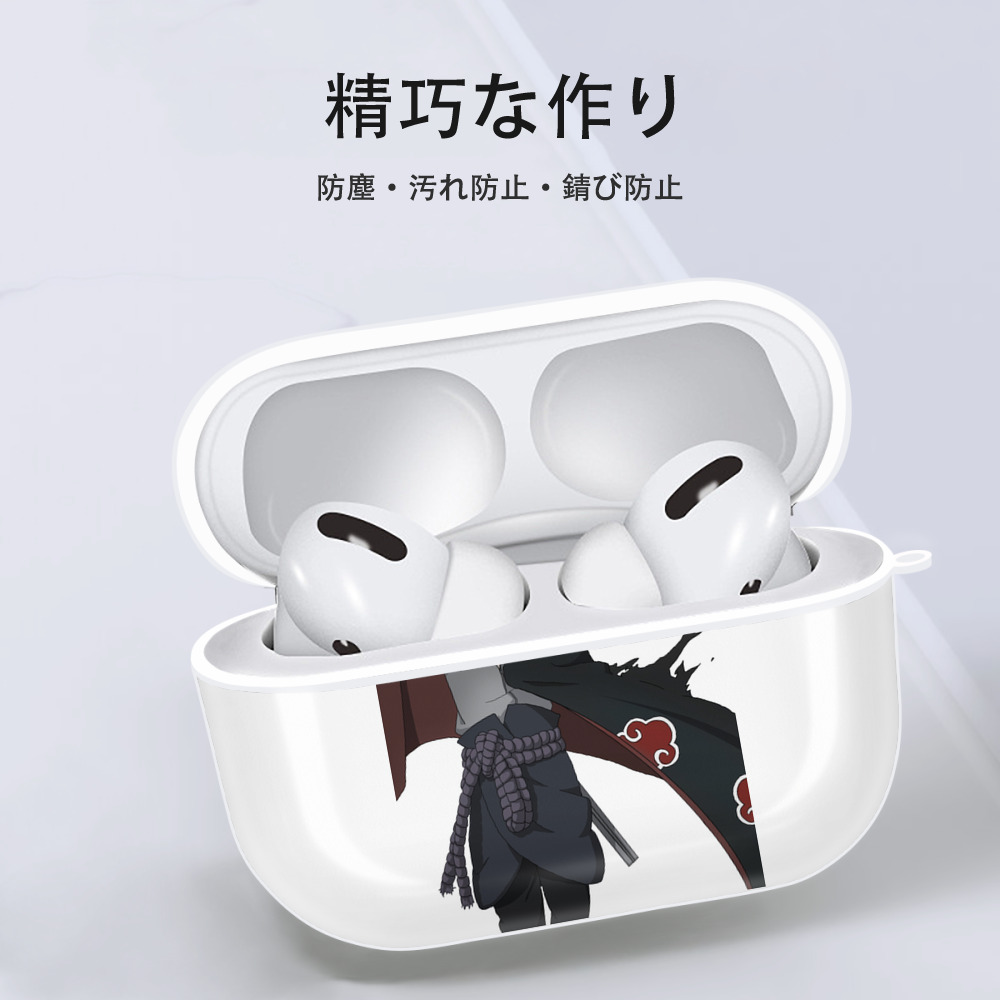 NARUTO -ナルト- うちは サスケ Uchiha Sasuke 【AirPods Pro用】ハードシェル保護ケース 耐衝撃・防指紋・カラビナ付き商品仕様