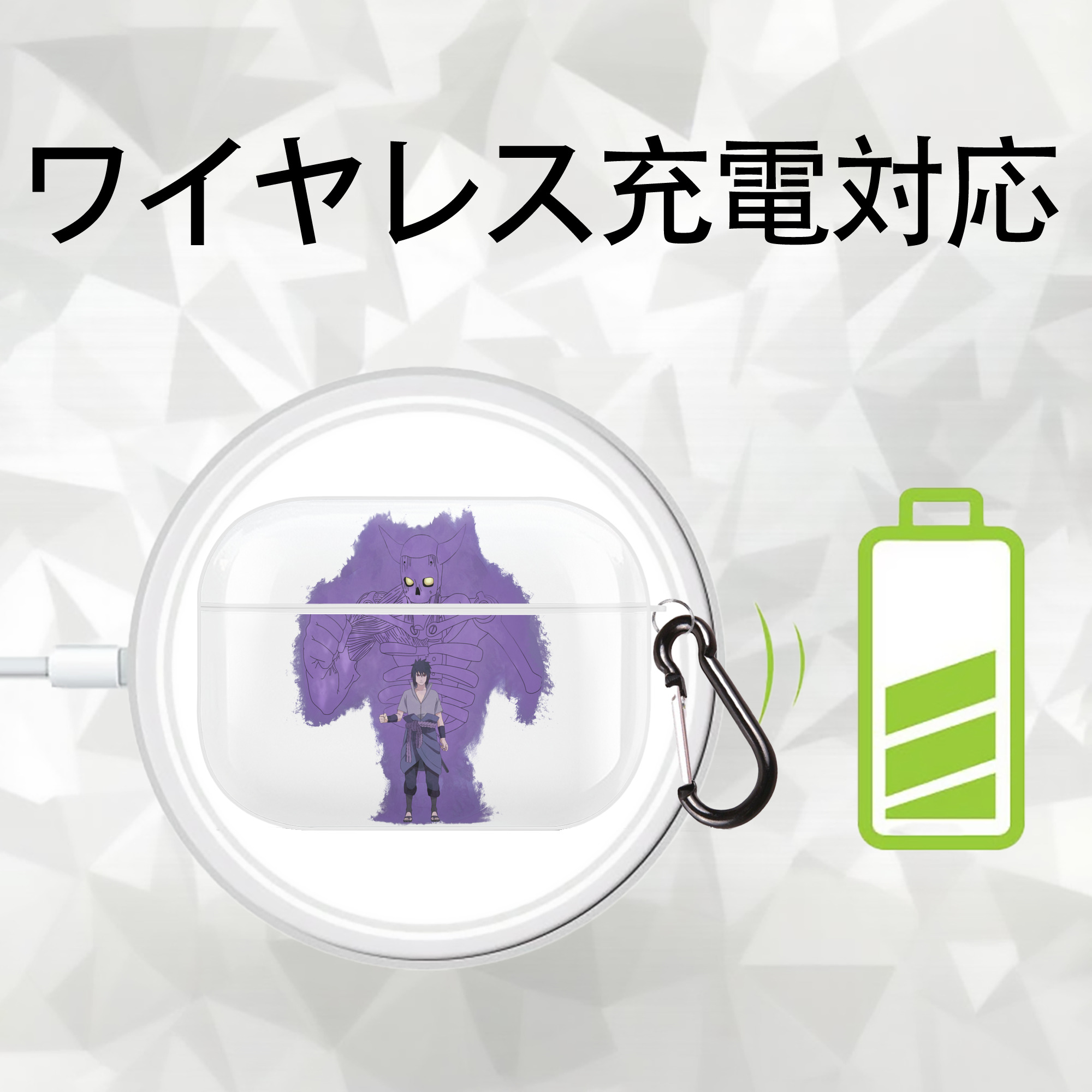 NARUTO -ナルト- うちは サスケ Uchiha Sasuke 【AirPods Pro用】ハードシェル保護ケース 耐衝撃・防指紋・カラビナ付き商品仕様