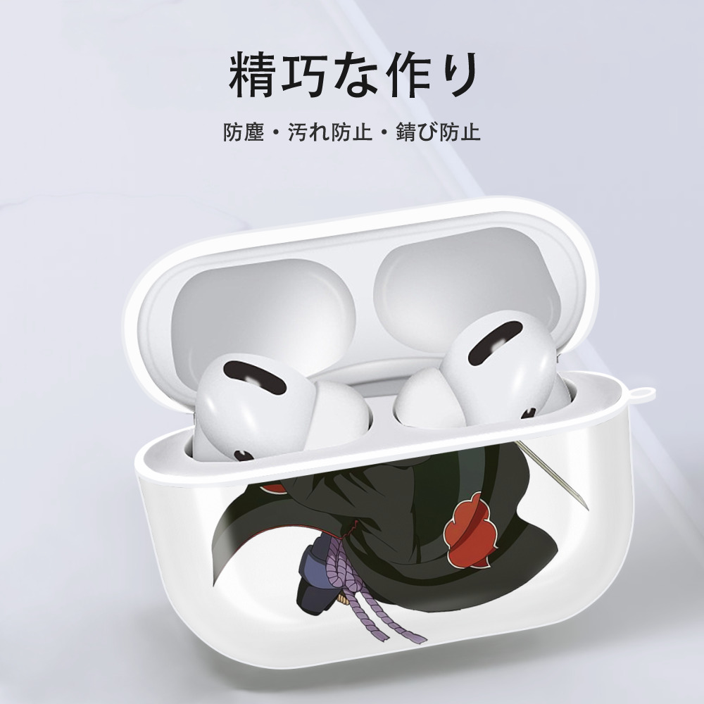 NARUTO -ナルト- うちは サスケ Uchiha Sasuke 【AirPods Pro用】ハードシェル保護ケース 耐衝撃・防指紋・カラビナ付き商品仕様