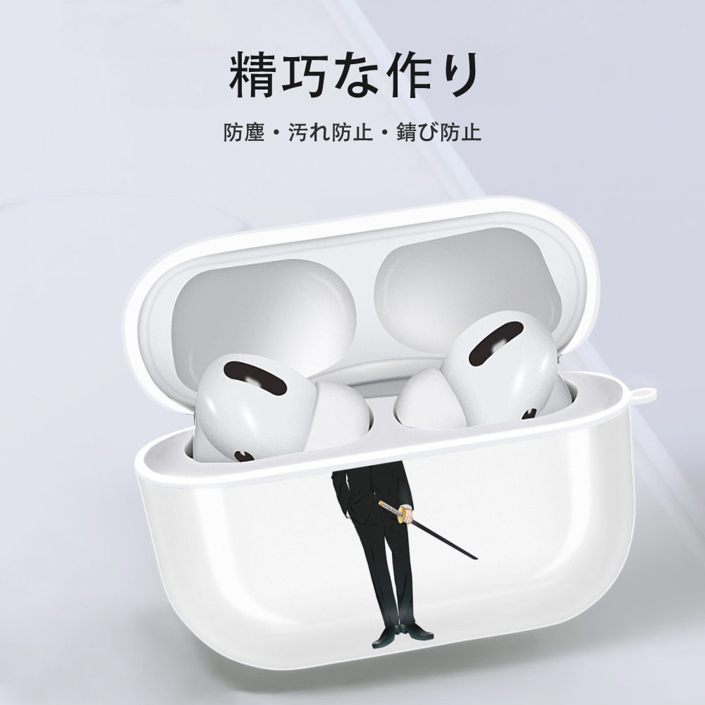 NARUTO -ナルト- うちは サスケ Uchiha Sasuke 【AirPods Pro用】ハードシェル保護ケース 耐衝撃・防指紋・カラビナ付き商品仕様