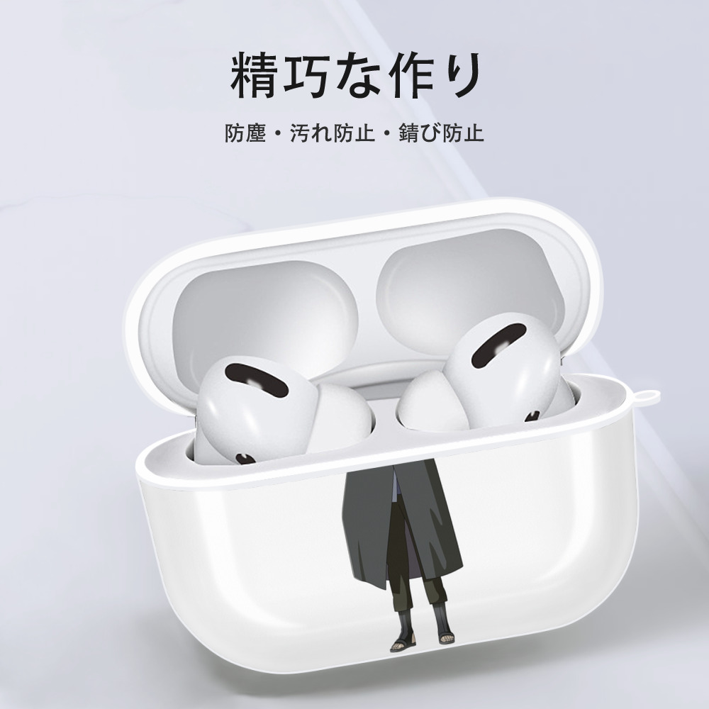 NARUTO -ナルト- うちは サスケ Uchiha Sasuke 【AirPods Pro用】ハードシェル保護ケース 耐衝撃・防指紋・カラビナ付き商品仕様
