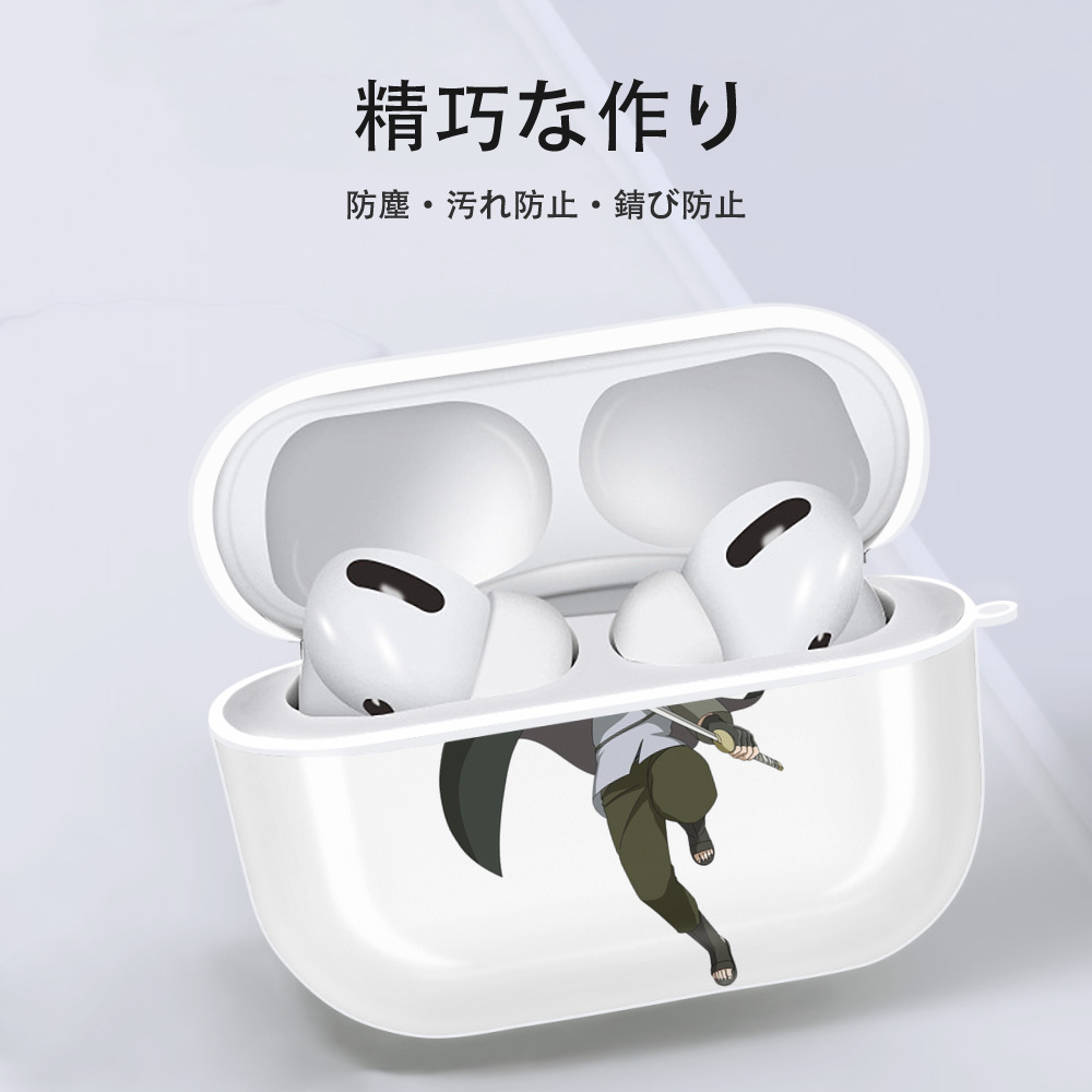 NARUTO -ナルト- うちは サスケ Uchiha Sasuke 【AirPods Pro用】ハードシェル保護ケース 耐衝撃・防指紋・カラビナ付き商品仕様