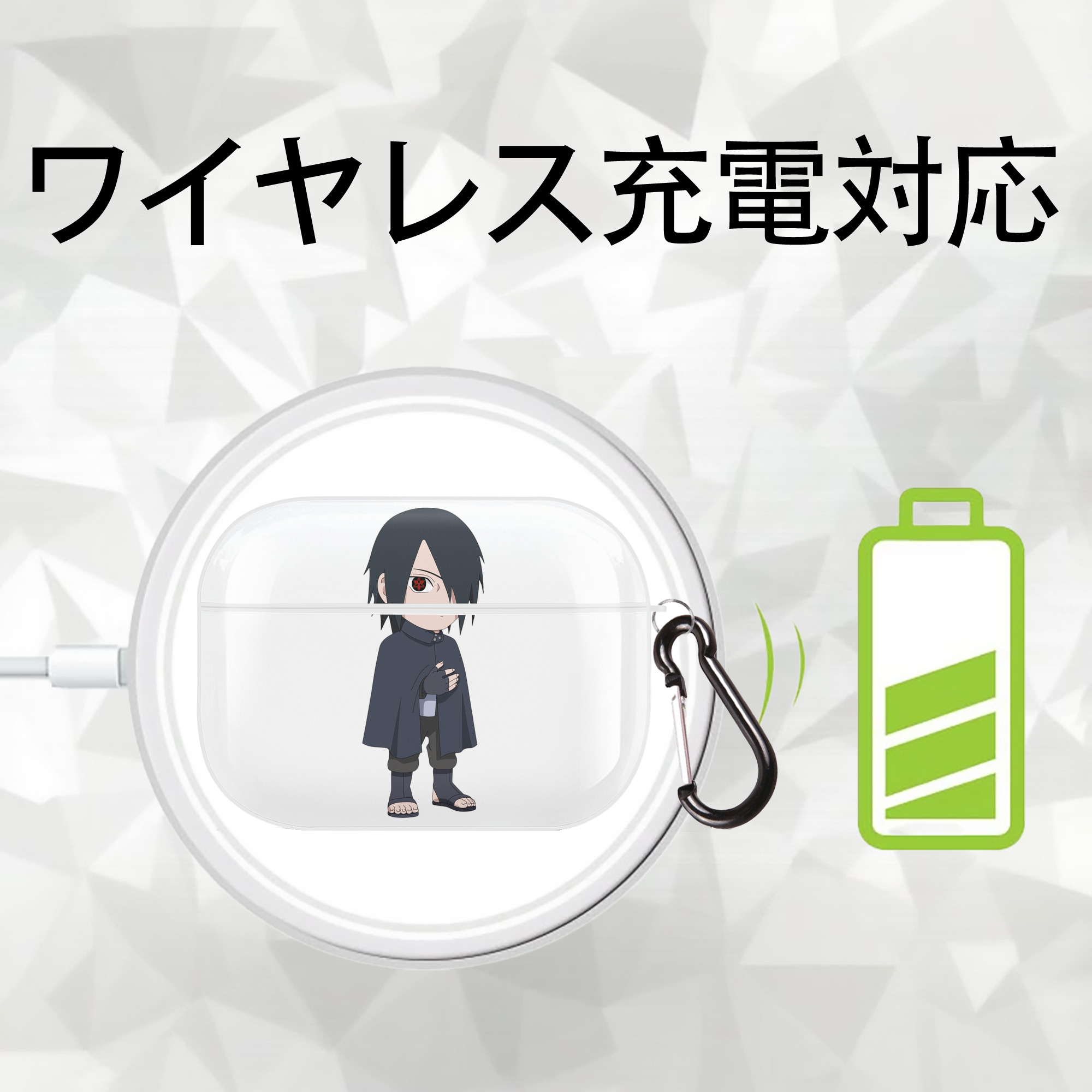 NARUTO -ナルト- うちは サスケ Uchiha Sasuke 【AirPods Pro用】ハードシェル保護ケース 耐衝撃・防指紋・カラビナ付き商品仕様