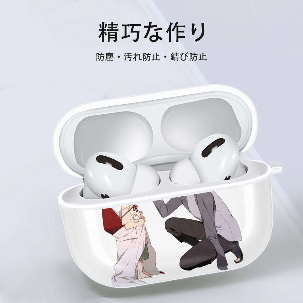 NARUTO -ナルト- うちは サスケ Uchiha Sasuke 【AirPods Pro用】ハードシェル保護ケース 耐衝撃・防指紋・カラビナ付き商品仕様