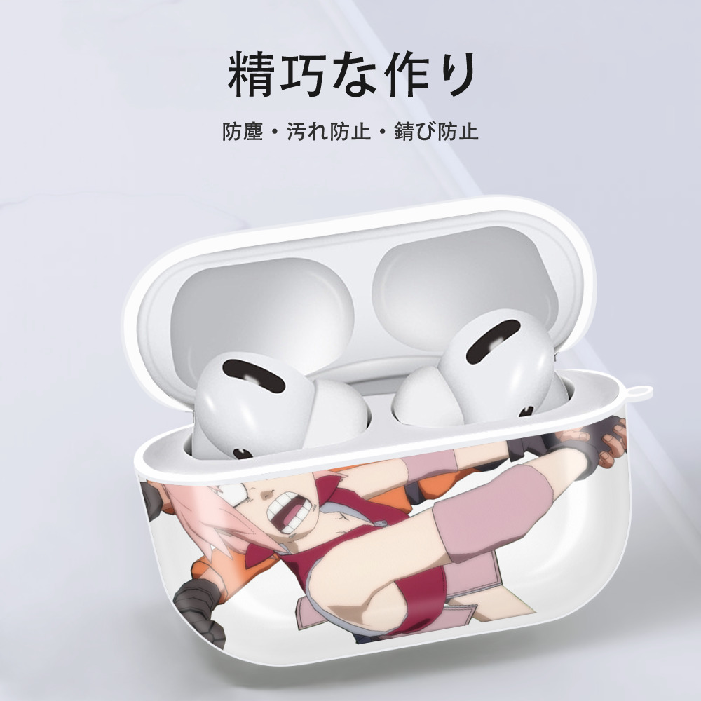 NARUTO -ナルト- 春野サクラ Haruno Sakura 【AirPods Pro用】ハードシェル保護ケース 耐衝撃・防指紋・カラビナ付き商品仕様