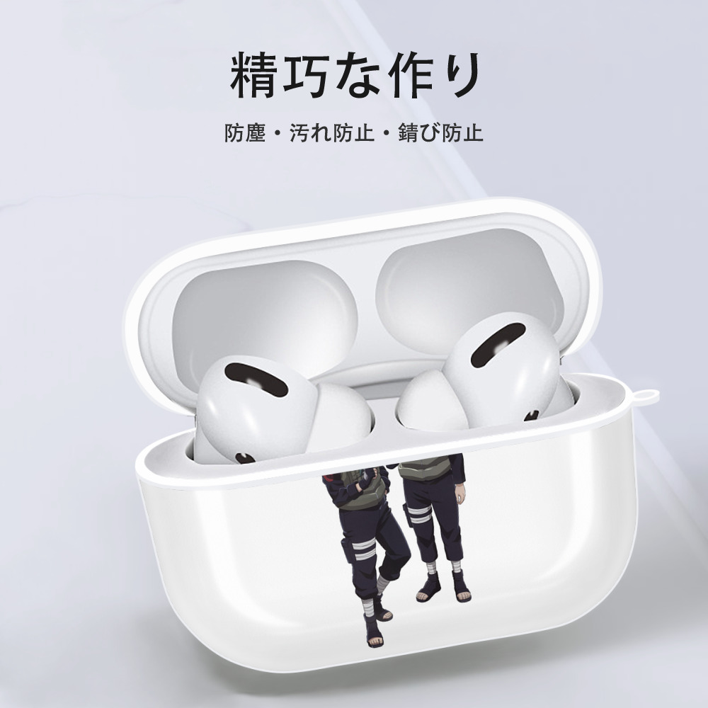 NARUTO -ナルト- はたけ カカシ Hatake Kakashi 【AirPods Pro用】ハードシェル保護ケース 耐衝撃・防指紋・カラビナ付き商品仕様