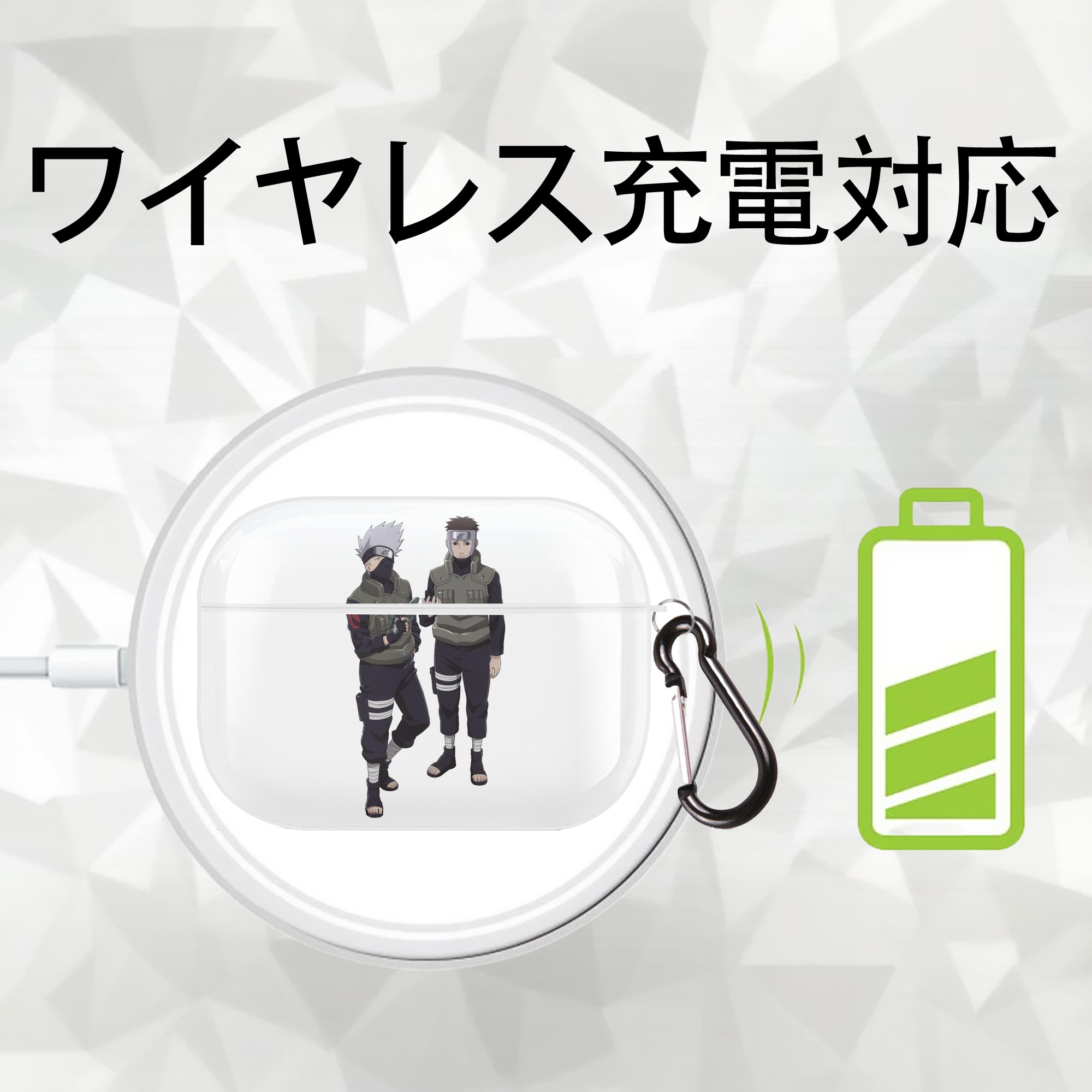 NARUTO -ナルト- はたけ カカシ Hatake Kakashi 【AirPods Pro用】ハードシェル保護ケース 耐衝撃・防指紋・カラビナ付き商品仕様