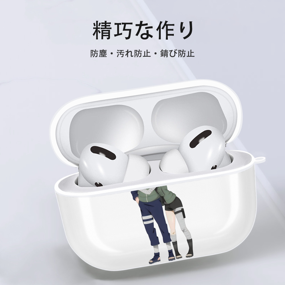 NARUTO -ナルト- はたけ カカシ Hatake Kakashi 【AirPods Pro用】ハードシェル保護ケース 耐衝撃・防指紋・カラビナ付き商品仕様