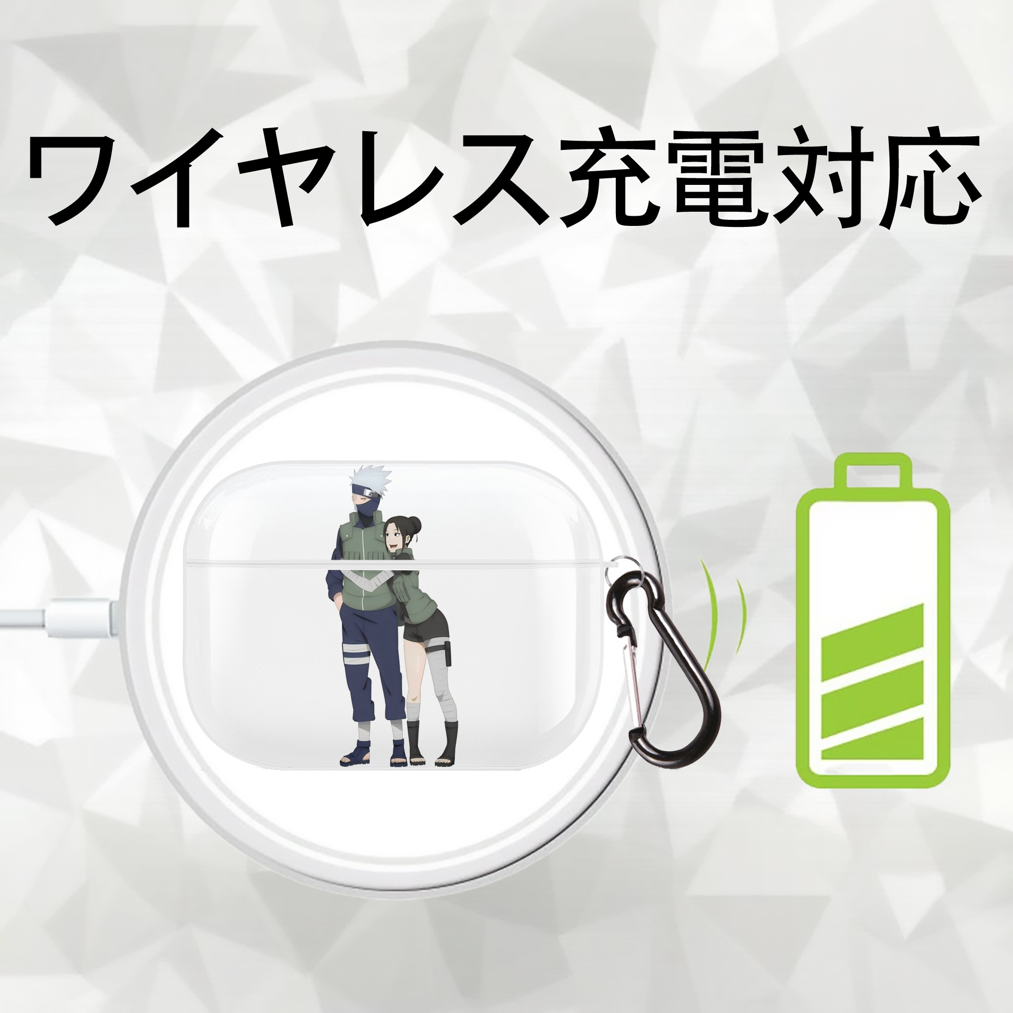 NARUTO -ナルト- はたけ カカシ Hatake Kakashi 【AirPods Pro用】ハードシェル保護ケース 耐衝撃・防指紋・カラビナ付き商品仕様
