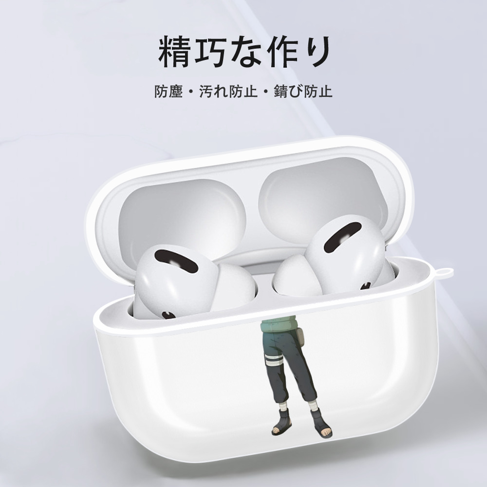NARUTO -ナルト- はたけ カカシ Hatake Kakashi 【AirPods Pro用】ハードシェル保護ケース 耐衝撃・防指紋・カラビナ付き商品仕様
