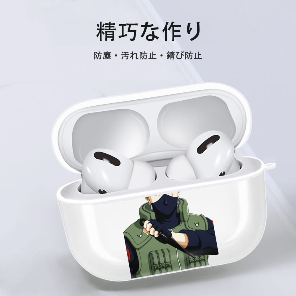 NARUTO -ナルト- はたけ カカシ Hatake Kakashi 【AirPods Pro用】ハードシェル保護ケース 耐衝撃・防指紋・カラビナ付き商品仕様