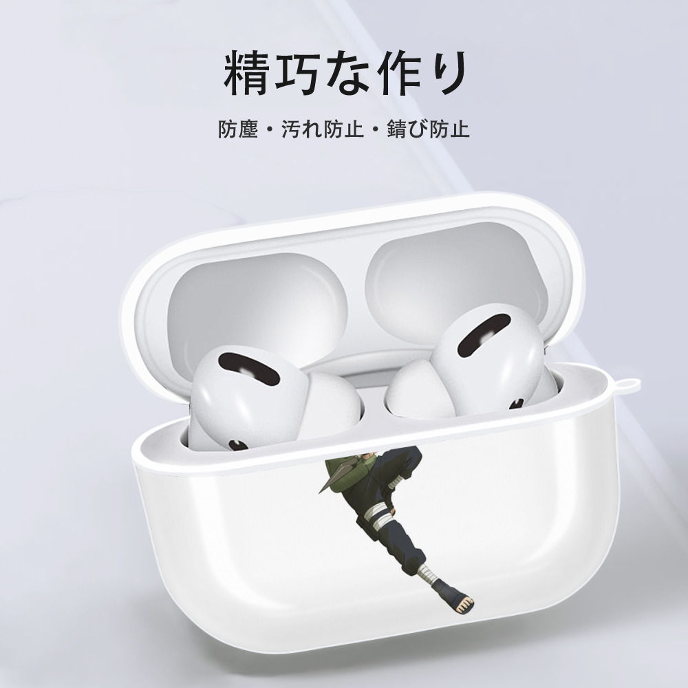 NARUTO -ナルト- はたけ カカシ Hatake Kakashi 【AirPods Pro用】ハードシェル保護ケース 耐衝撃・防指紋・カラビナ付き商品仕様
