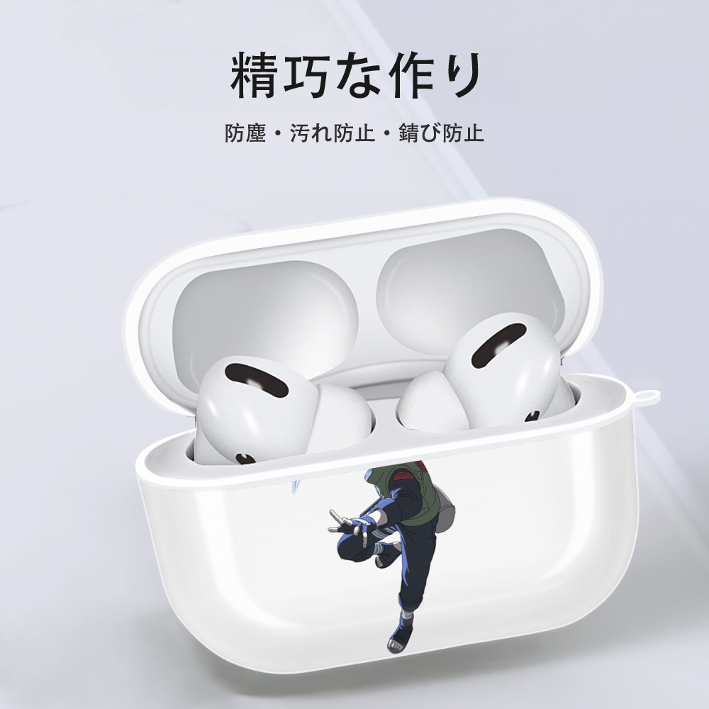 NARUTO -ナルト- はたけ カカシ Hatake Kakashi 【AirPods Pro用】ハードシェル保護ケース 耐衝撃・防指紋・カラビナ付き商品仕様