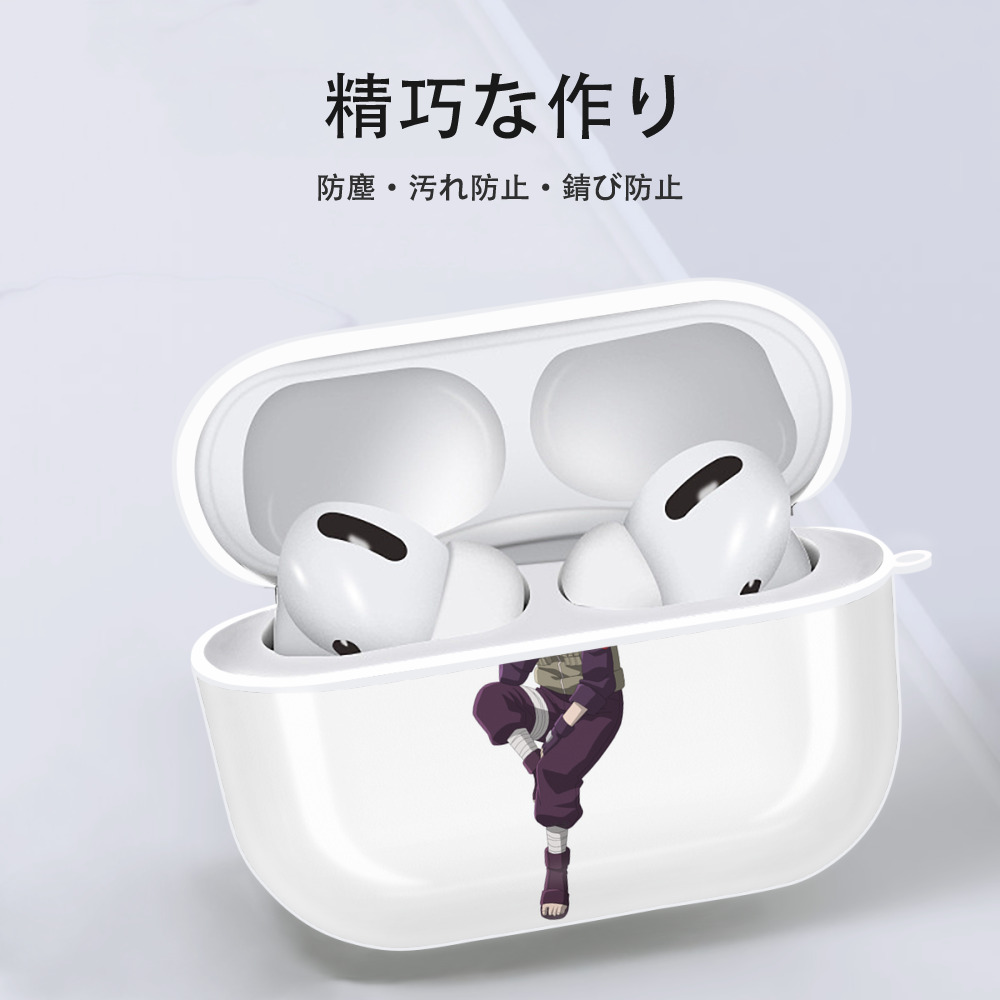 NARUTO -ナルト- はたけ カカシ Hatake Kakashi 【AirPods Pro用】ハードシェル保護ケース 耐衝撃・防指紋・カラビナ付き商品仕様