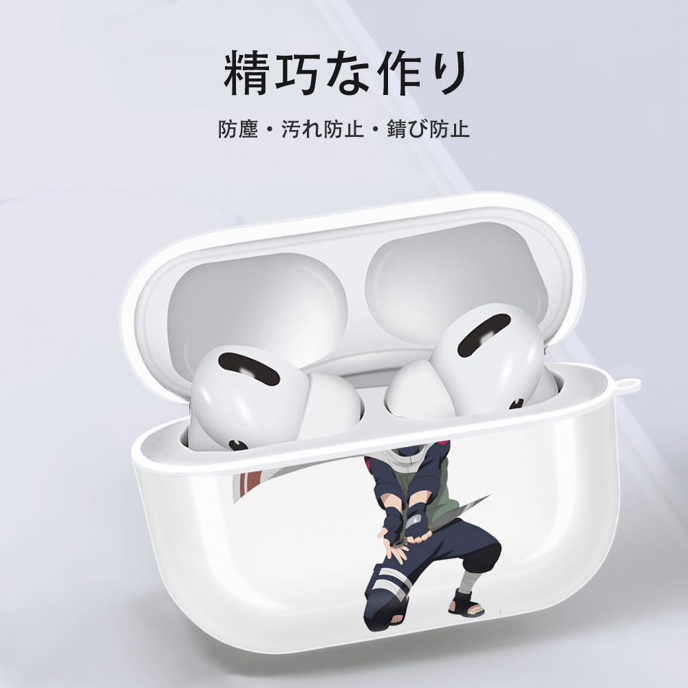 NARUTO -ナルト- はたけ カカシ Hatake Kakashi 【AirPods Pro用】ハードシェル保護ケース 耐衝撃・防指紋・カラビナ付き商品仕様