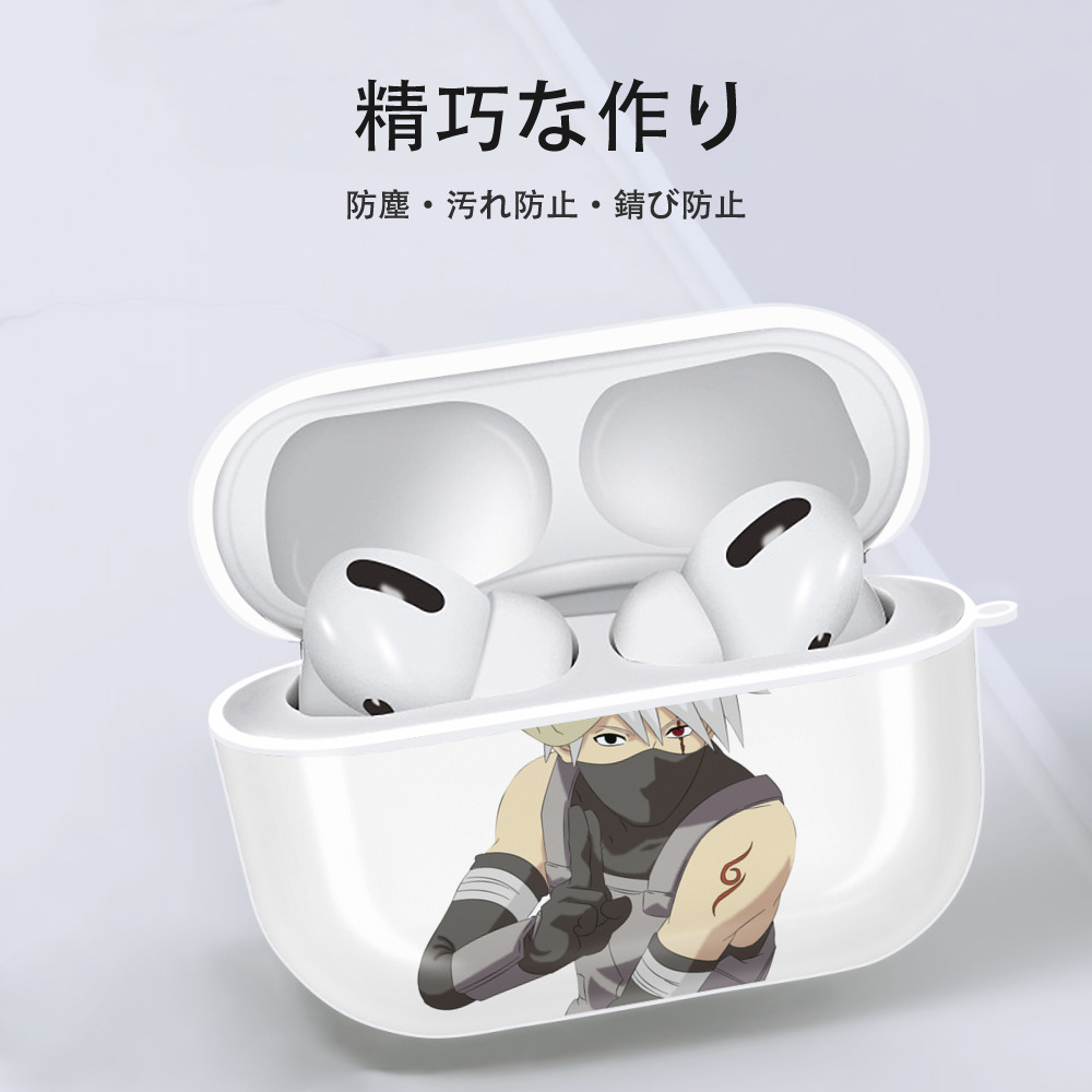 NARUTO -ナルト- はたけ カカシ Hatake Kakashi 【AirPods Pro用】ハードシェル保護ケース 耐衝撃・防指紋・カラビナ付き商品仕様