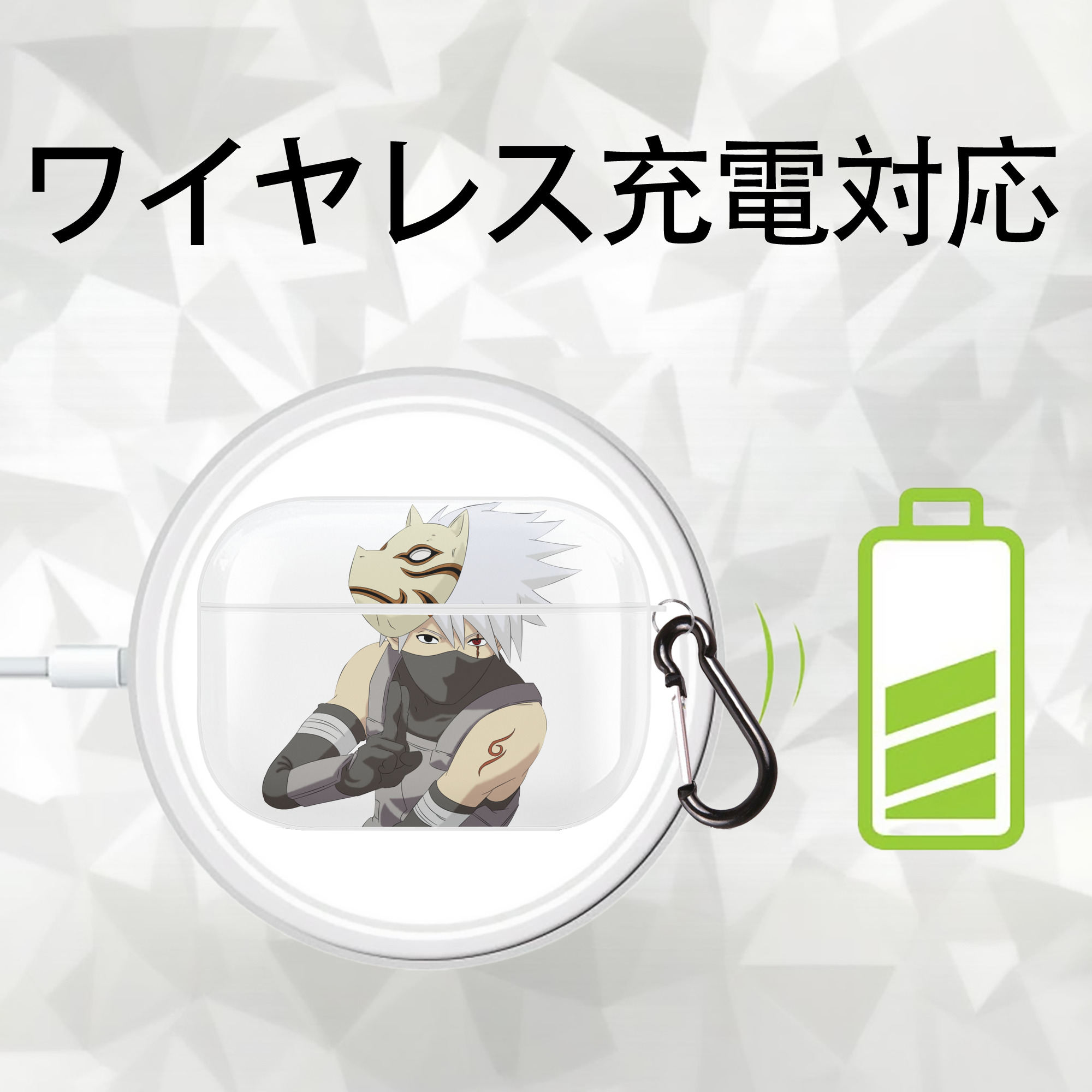 NARUTO -ナルト- はたけ カカシ Hatake Kakashi 【AirPods Pro用】ハードシェル保護ケース 耐衝撃・防指紋・カラビナ付き商品仕様
