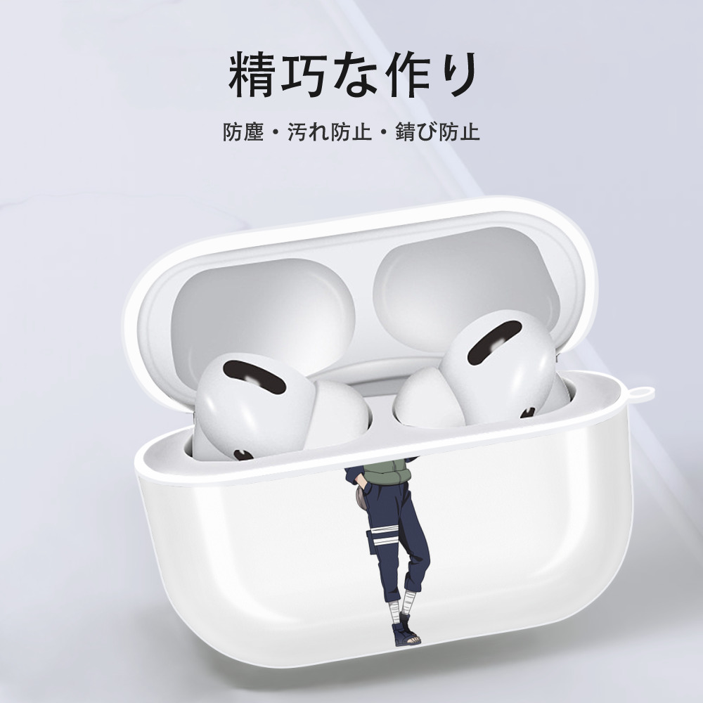 NARUTO -ナルト- はたけ カカシ Hatake Kakashi 【AirPods Pro用】ハードシェル保護ケース 耐衝撃・防指紋・カラビナ付き商品仕様