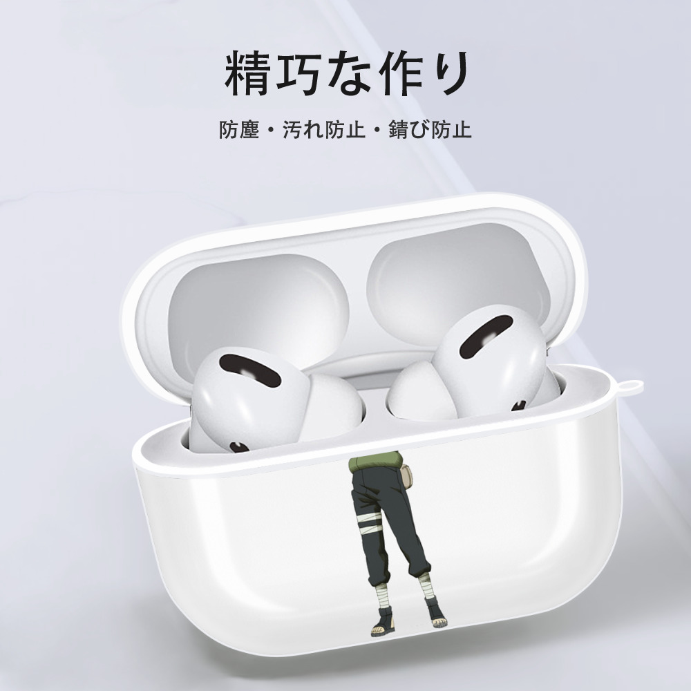 NARUTO -ナルト- はたけ カカシ Hatake Kakashi 【AirPods Pro用】ハードシェル保護ケース 耐衝撃・防指紋・カラビナ付き商品仕様