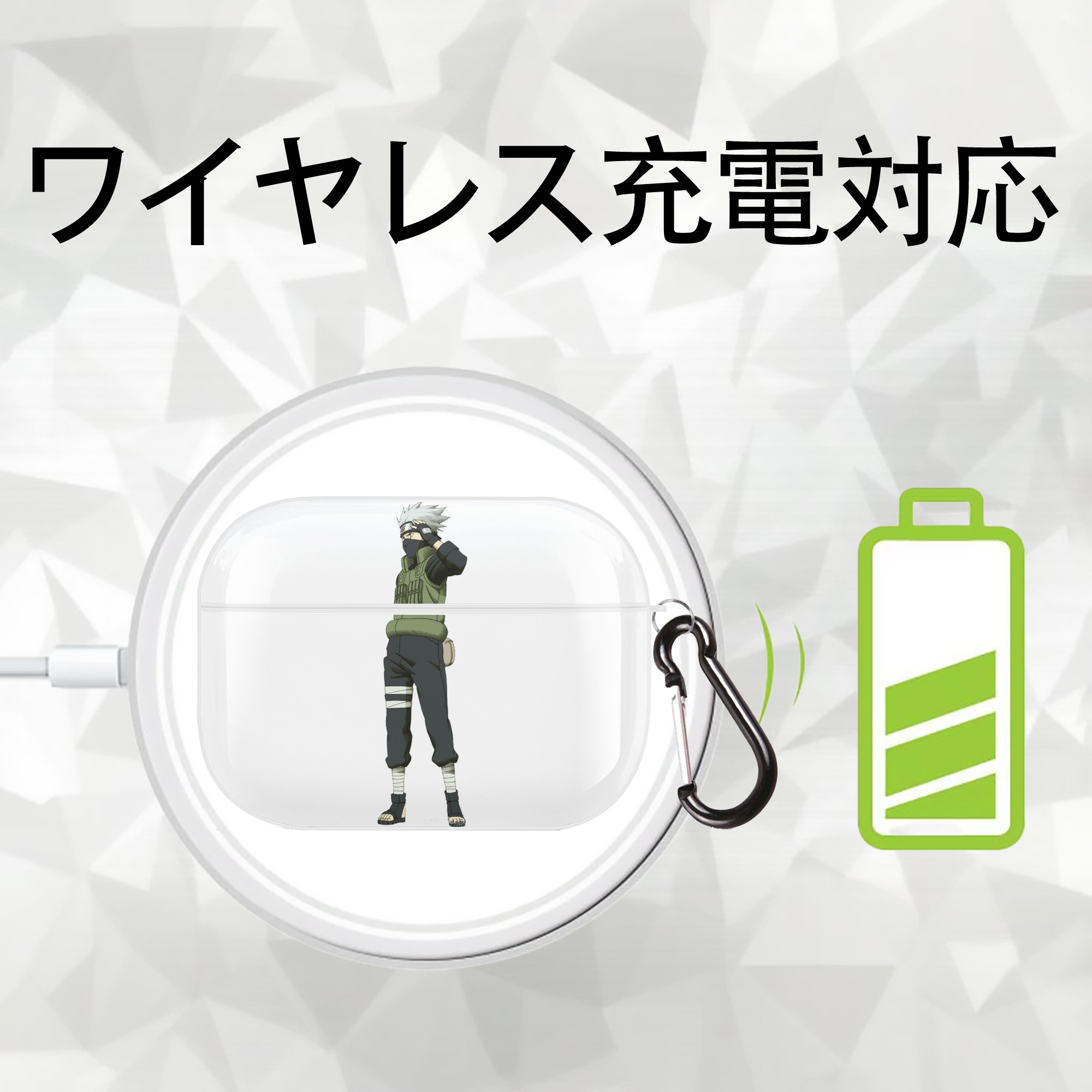 NARUTO -ナルト- はたけ カカシ Hatake Kakashi 【AirPods Pro用】ハードシェル保護ケース 耐衝撃・防指紋・カラビナ付き商品仕様