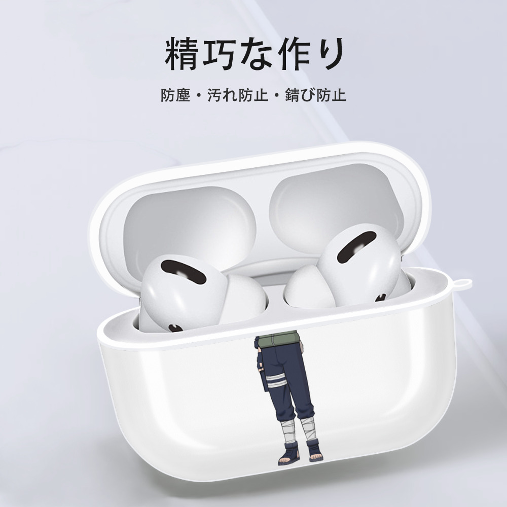 NARUTO -ナルト- はたけ カカシ Hatake Kakashi 【AirPods Pro用】ハードシェル保護ケース 耐衝撃・防指紋・カラビナ付き商品仕様