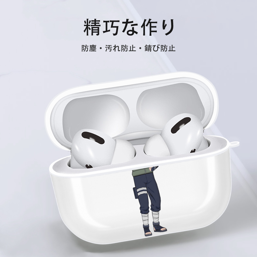 NARUTO -ナルト- はたけ カカシ Hatake Kakashi 【AirPods Pro用】ハードシェル保護ケース 耐衝撃・防指紋・カラビナ付き商品仕様