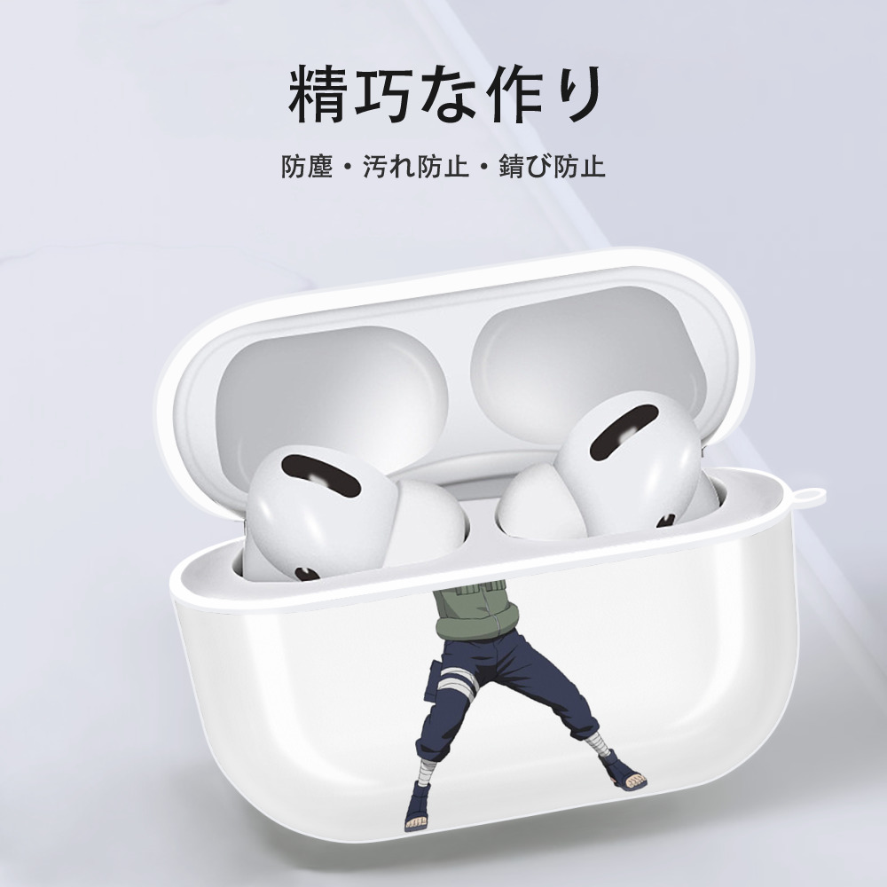 NARUTO -ナルト- はたけ カカシ Hatake Kakashi 【AirPods Pro用】ハードシェル保護ケース 耐衝撃・防指紋・カラビナ付き商品仕様