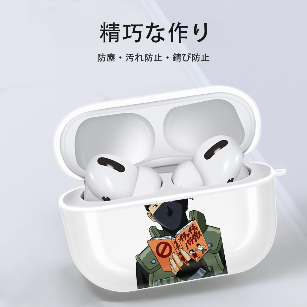 NARUTO -ナルト- はたけ カカシ Hatake Kakashi 【AirPods Pro用】ハードシェル保護ケース 耐衝撃・防指紋・カラビナ付き商品仕様