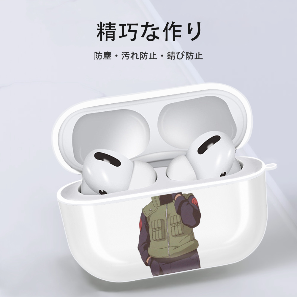NARUTO -ナルト- はたけ カカシ Hatake Kakashi 【AirPods Pro用】ハードシェル保護ケース 耐衝撃・防指紋・カラビナ付き商品仕様