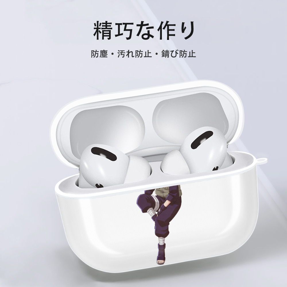 NARUTO -ナルト- はたけ カカシ Hatake Kakashi 【AirPods Pro用】ハードシェル保護ケース 耐衝撃・防指紋・カラビナ付き商品仕様