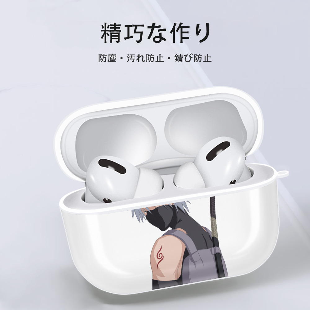 NARUTO -ナルト- はたけ カカシ Hatake Kakashi 【AirPods Pro用】ハードシェル保護ケース 耐衝撃・防指紋・カラビナ付き商品仕様