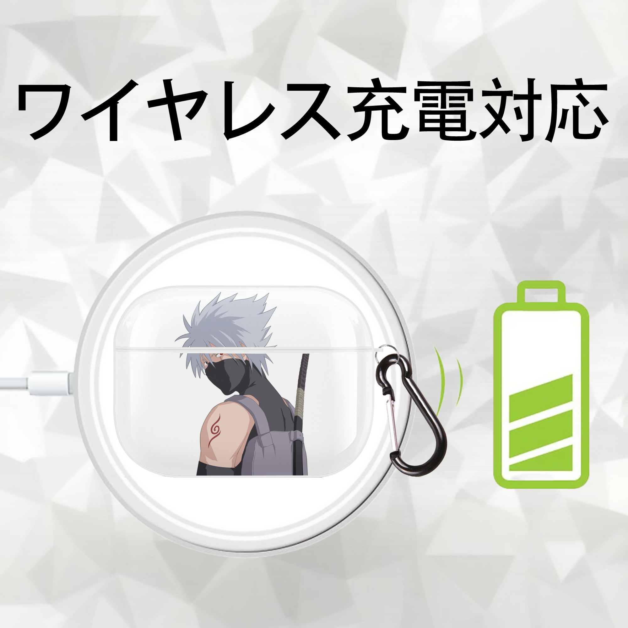 NARUTO -ナルト- はたけ カカシ Hatake Kakashi 【AirPods Pro用】ハードシェル保護ケース 耐衝撃・防指紋・カラビナ付き商品仕様