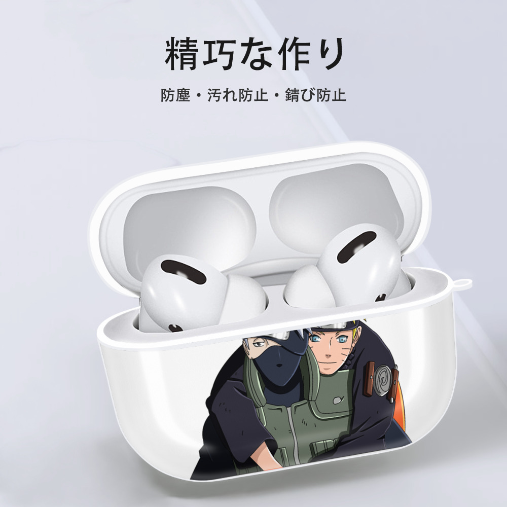 NARUTO -ナルト- はたけ カカシ Hatake Kakashi 【AirPods Pro用】ハードシェル保護ケース 耐衝撃・防指紋・カラビナ付き商品仕様